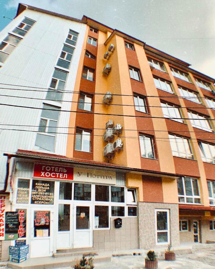 Hostel У Поттера Ternopil Exterior foto
