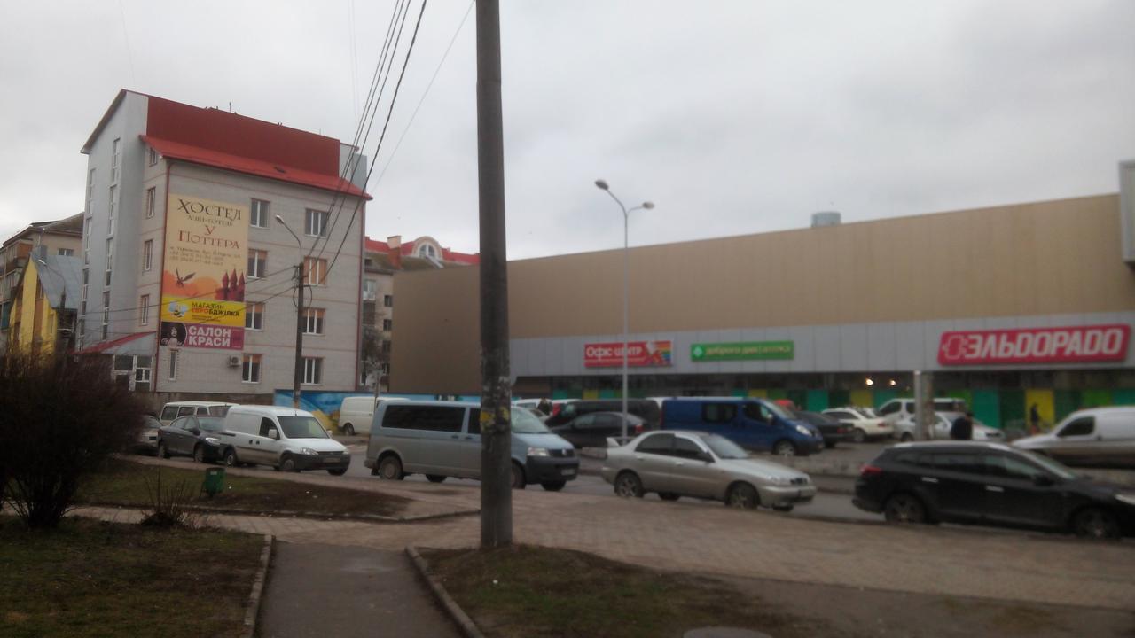 Hostel У Поттера Ternopil Exterior foto