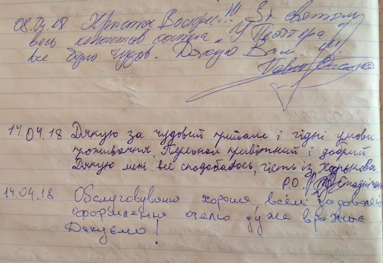 Hostel У Поттера Ternopil Exterior foto